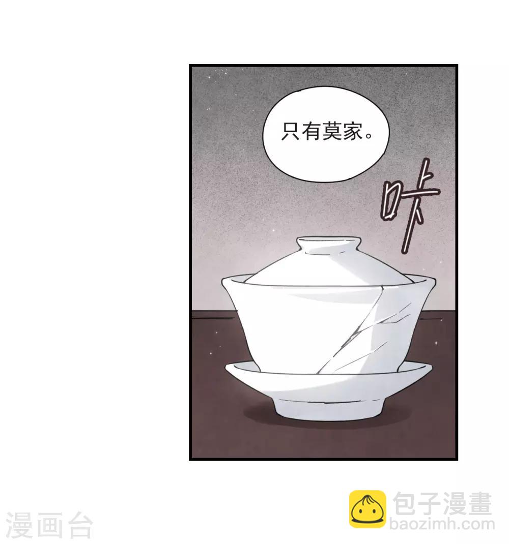 第35话3 浦城-第94话