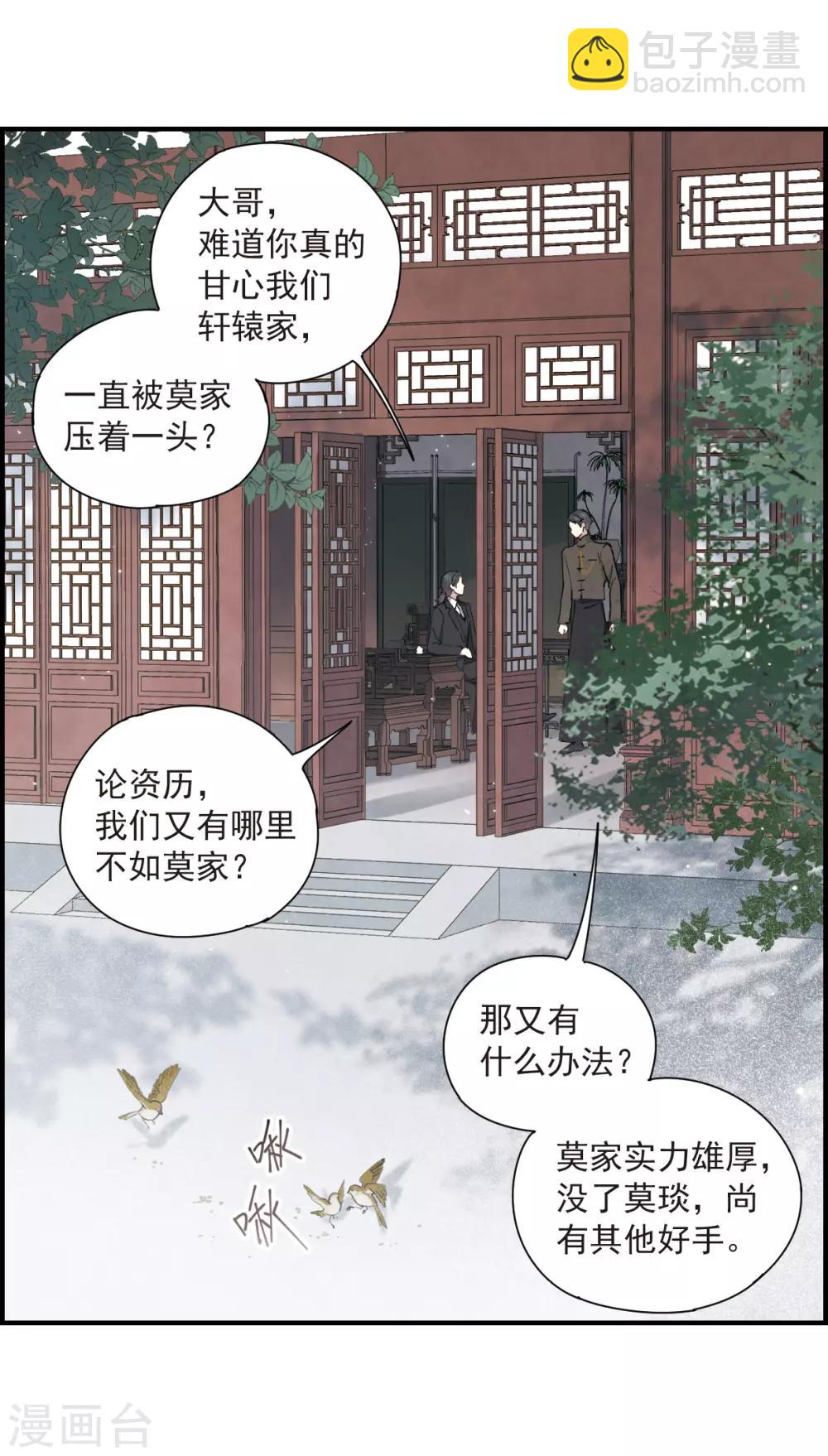 第35话3 浦城-第94话