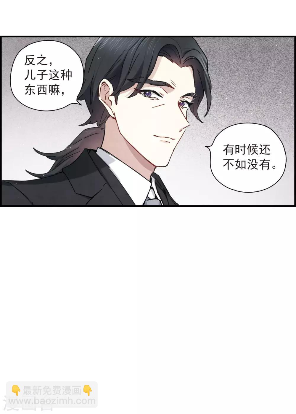 第35话3 浦城-第94话
