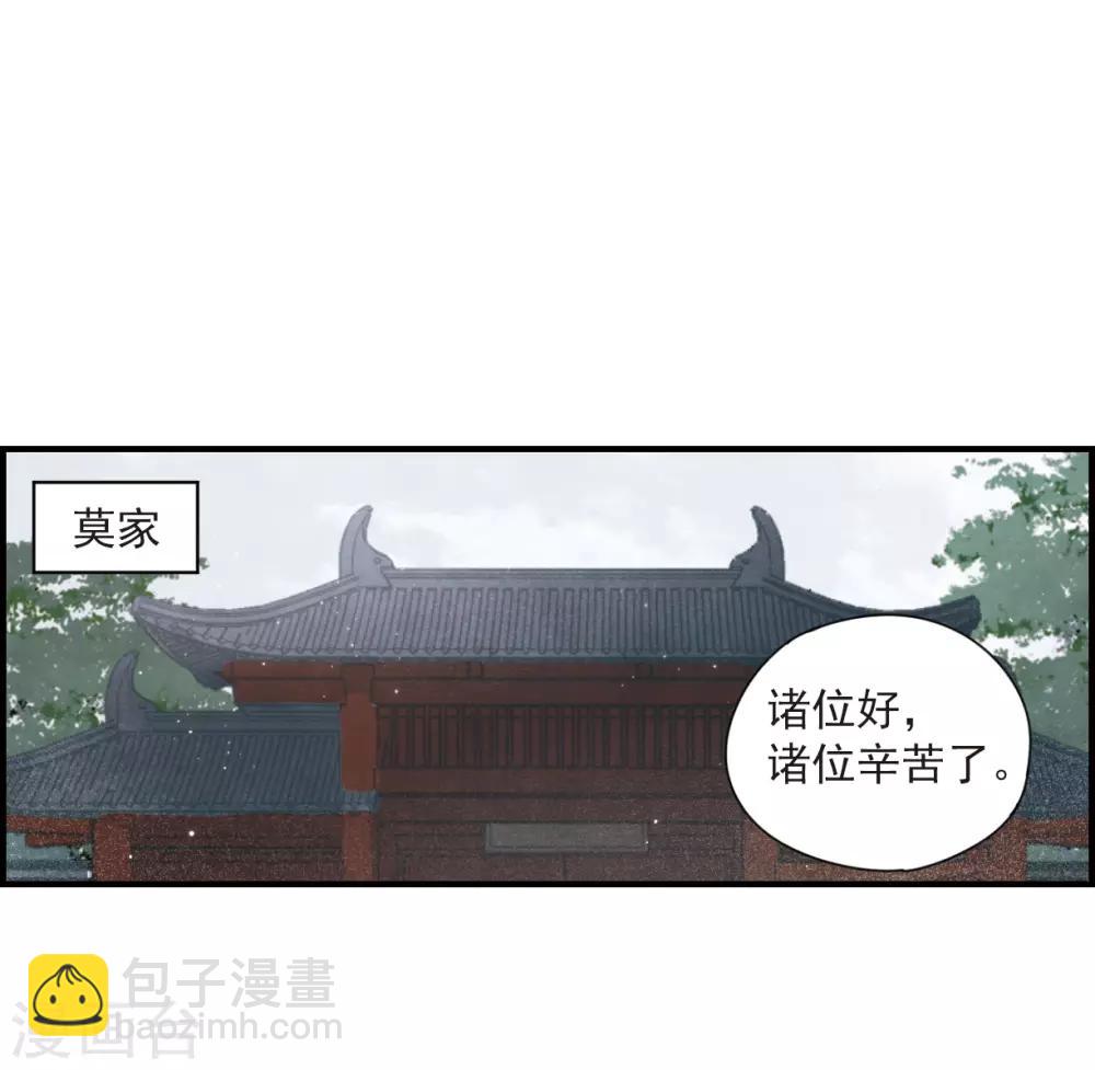 第35话3 浦城-第94话