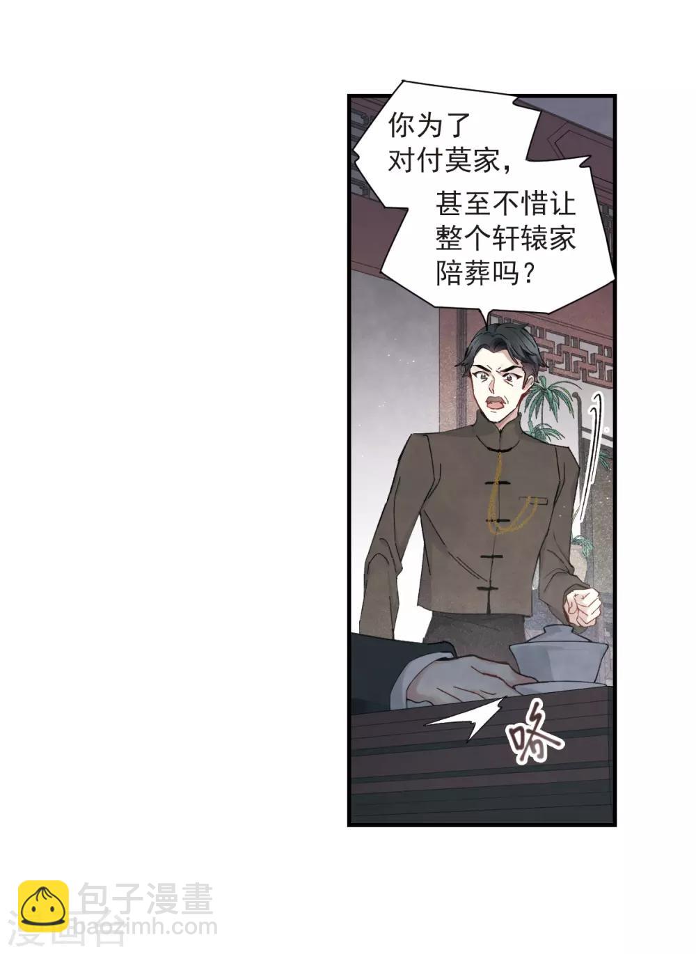 第35话3 浦城-第94话