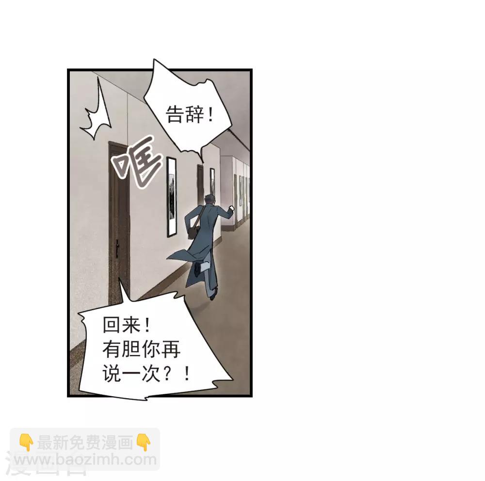 第36话2 变天-第96话