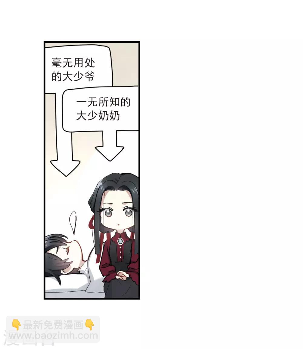 第36话2 变天-第96话