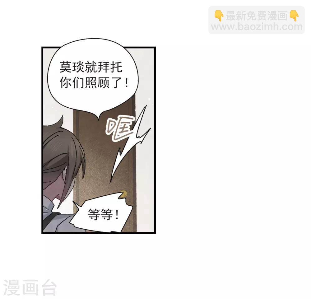 第36话2 变天-第96话