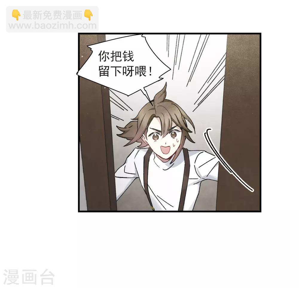 第36话2 变天-第96话