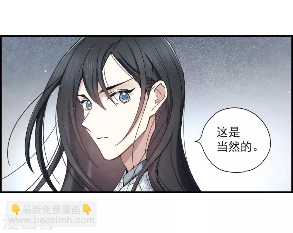 第36话2 变天-第96话