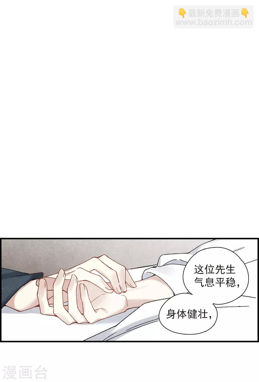 第36话2 变天-第96话