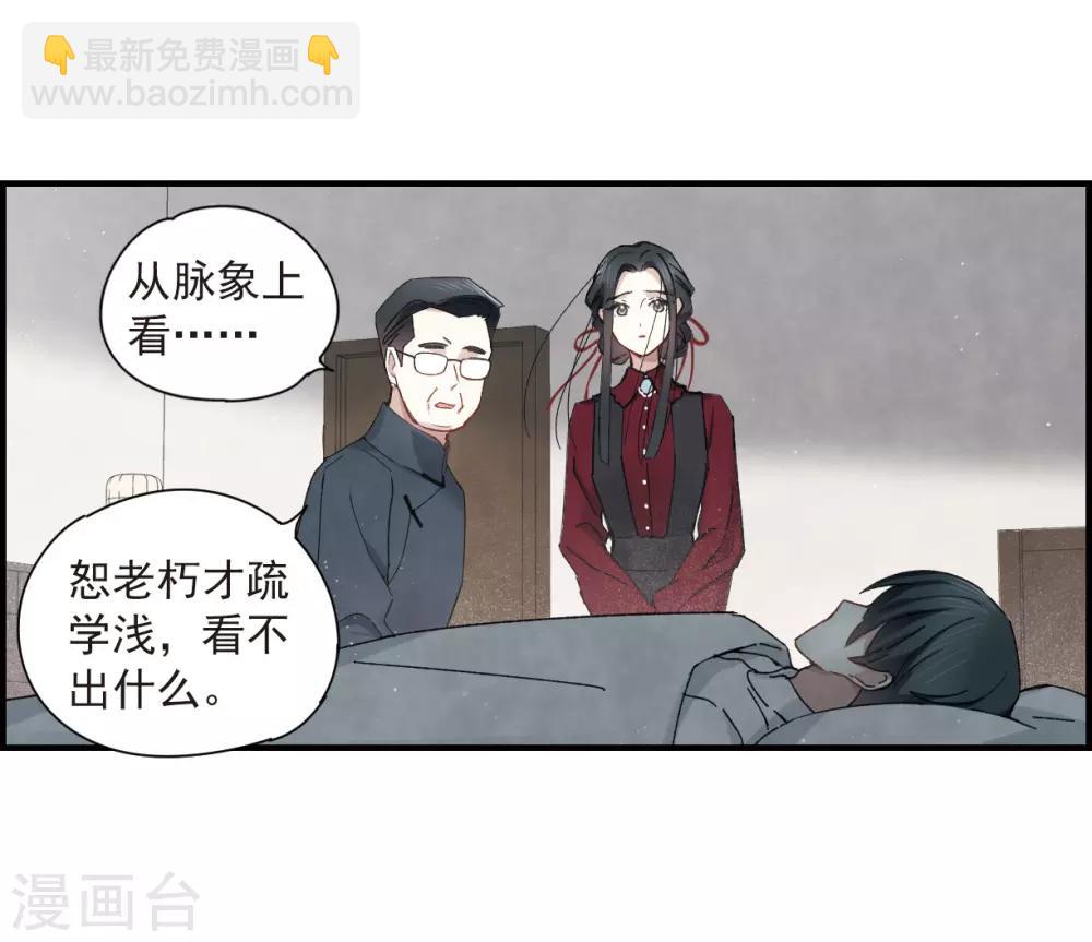 第36话2 变天-第96话