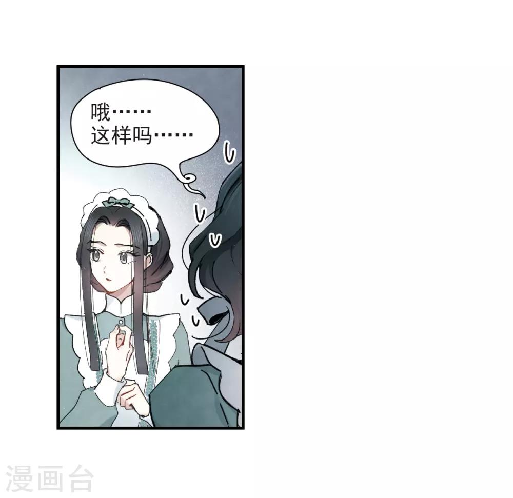 第37话1 打工-第98话
