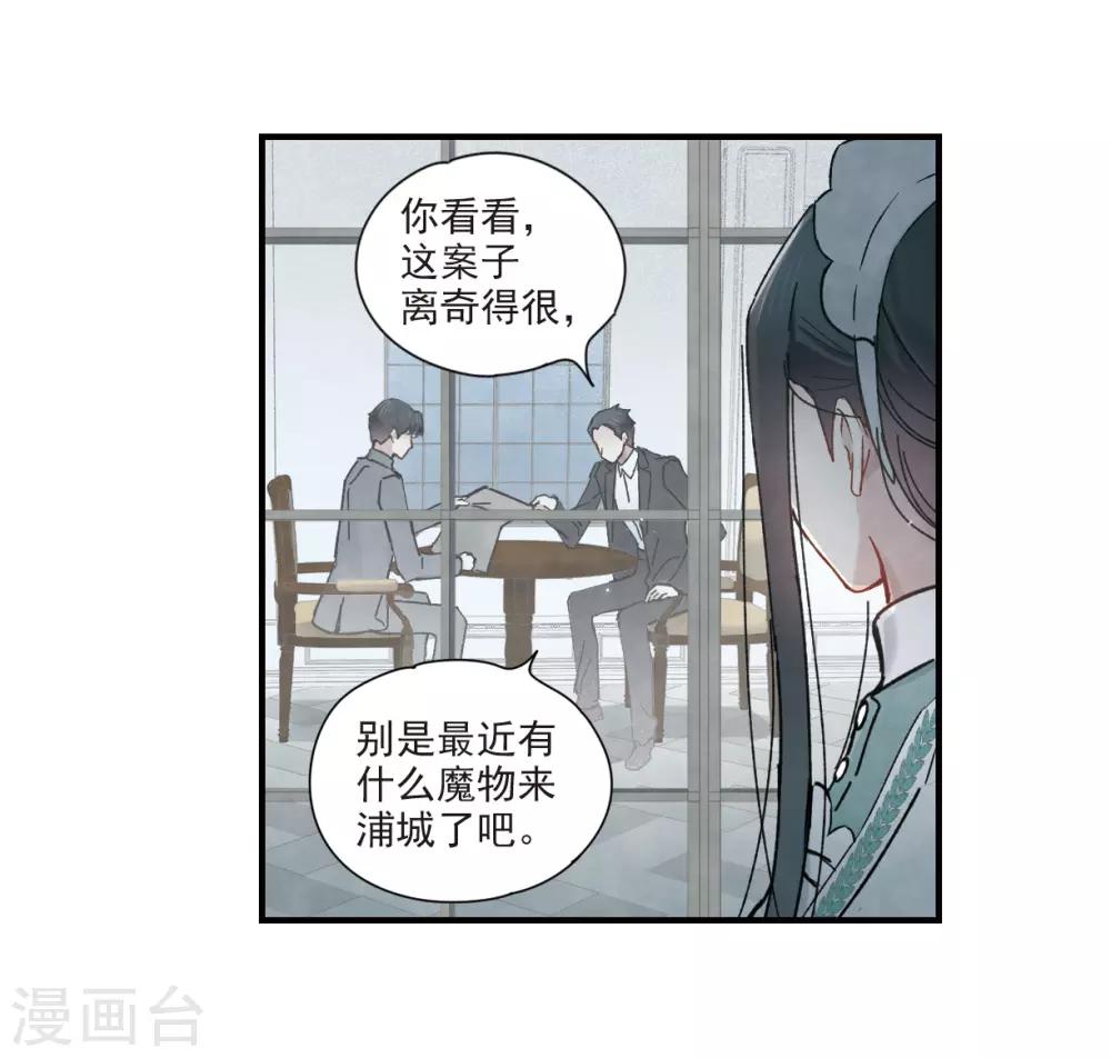 第37话1 打工-第98话