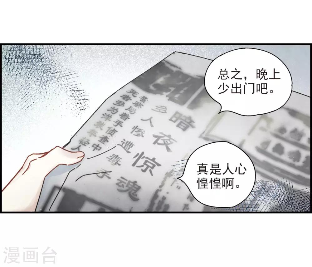 第37话1 打工-第98话