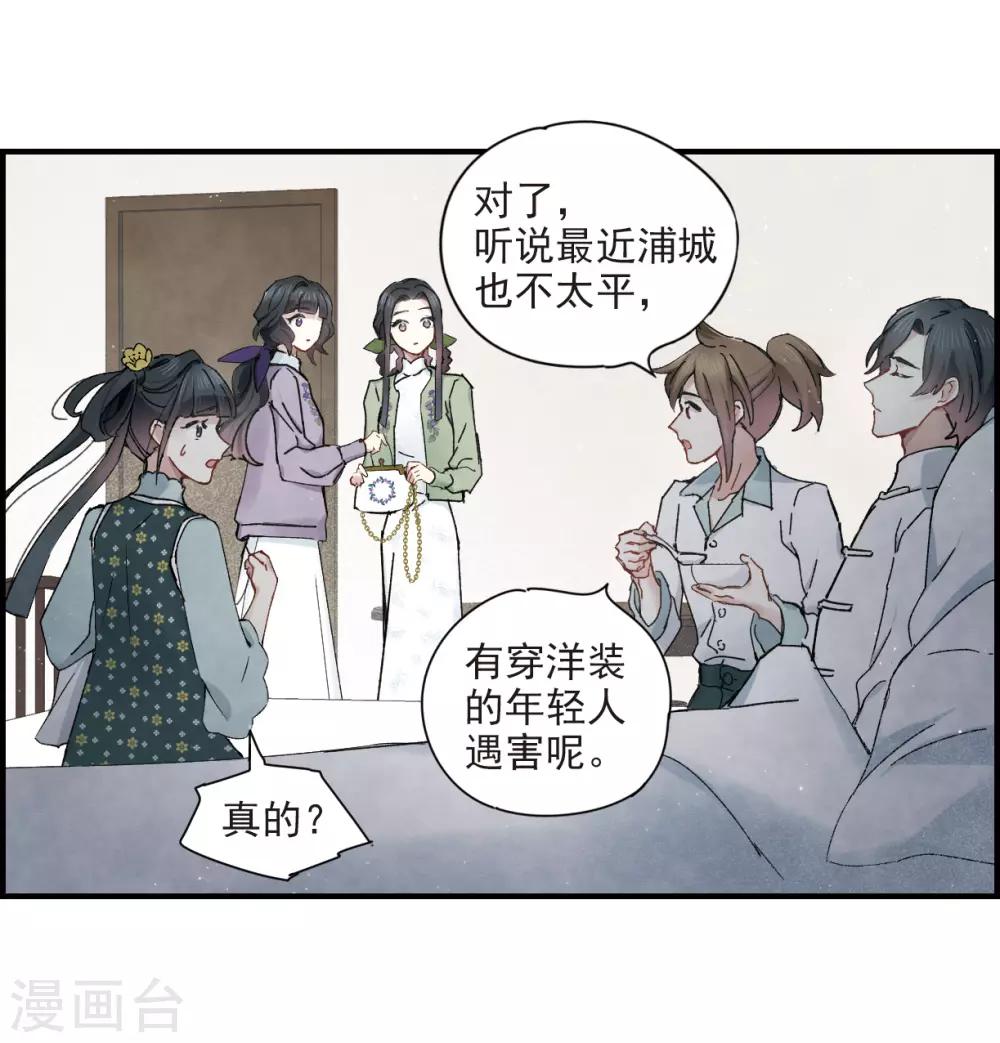 第37话1 打工-第98话