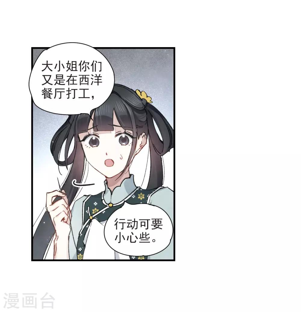 第37话1 打工-第98话
