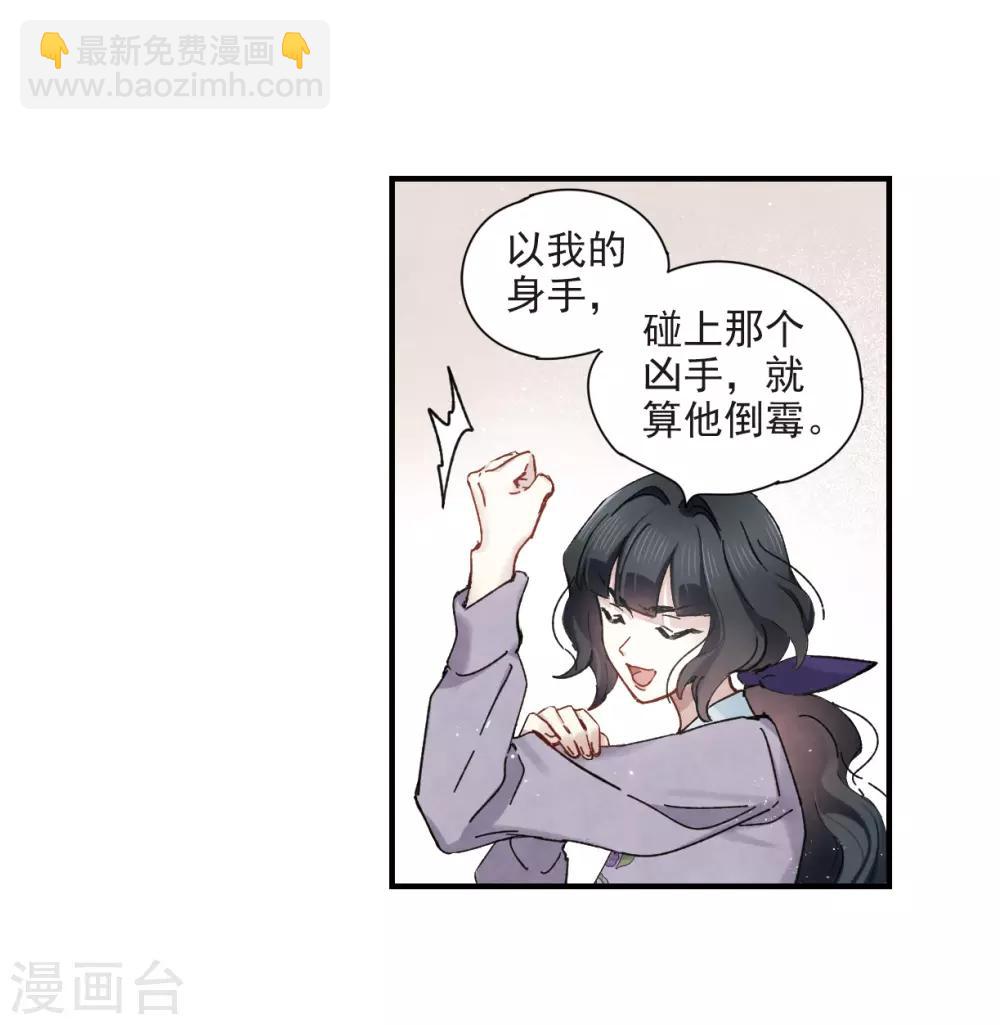 第37话1 打工-第98话