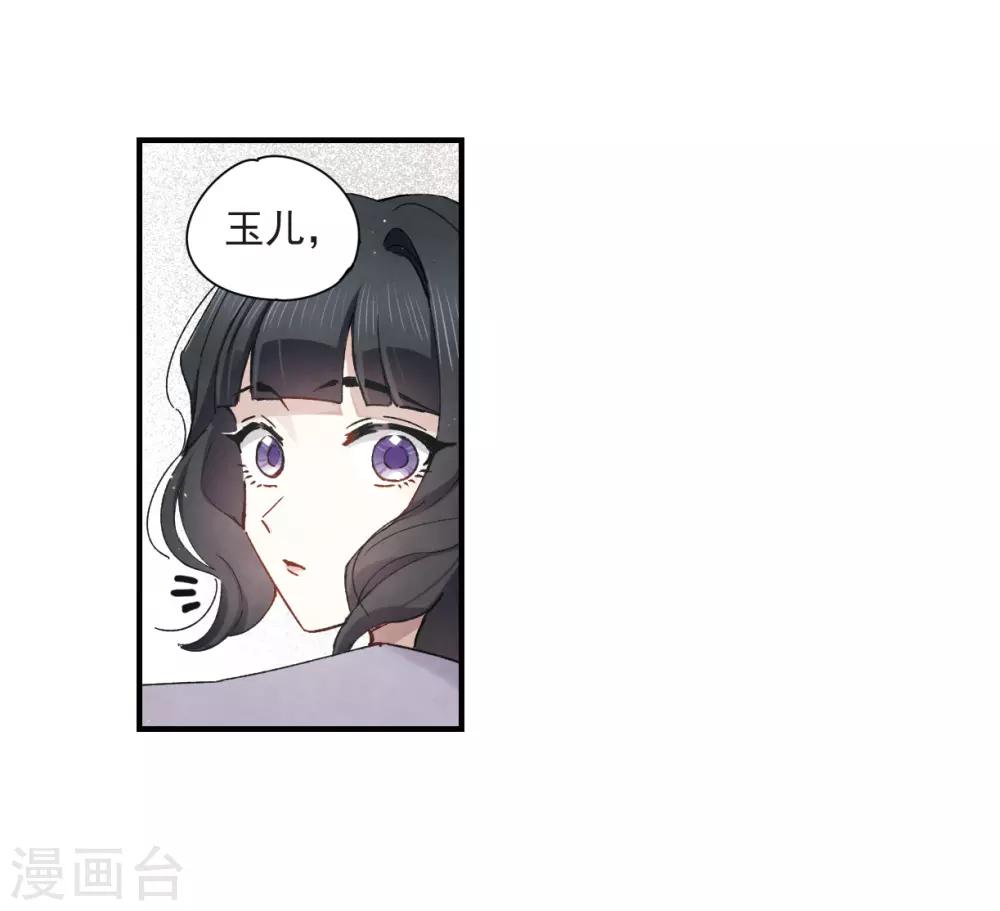 第37话1 打工-第98话