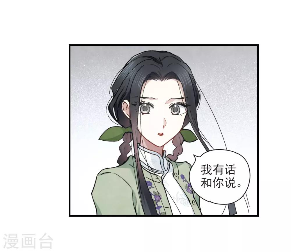 第37话1 打工-第98话
