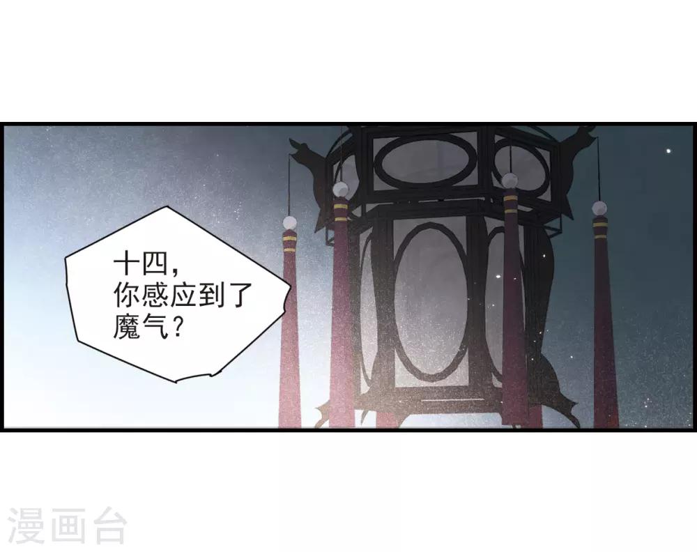 第37话1 打工-第98话
