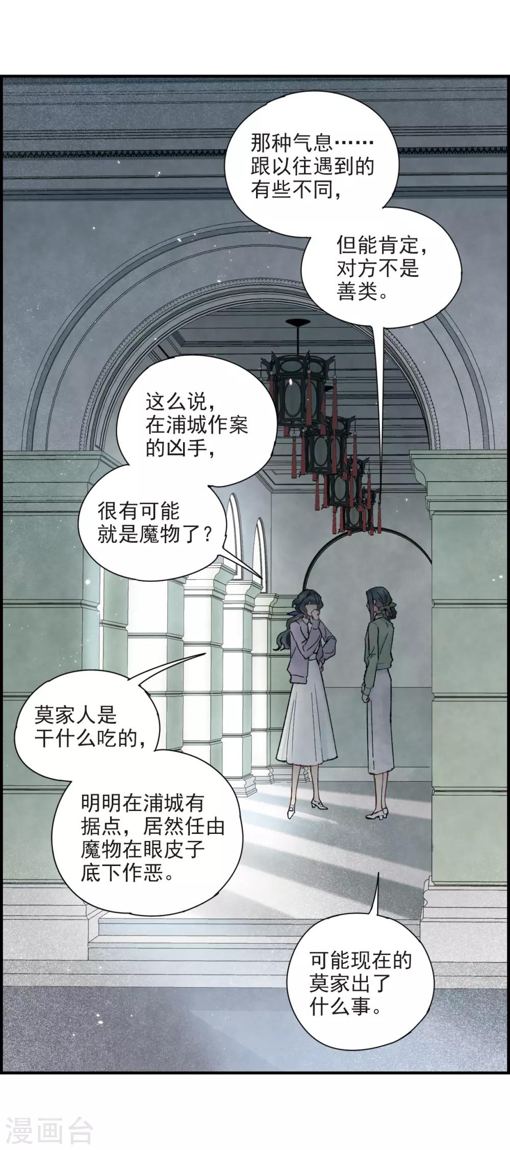 第37话1 打工-第98话