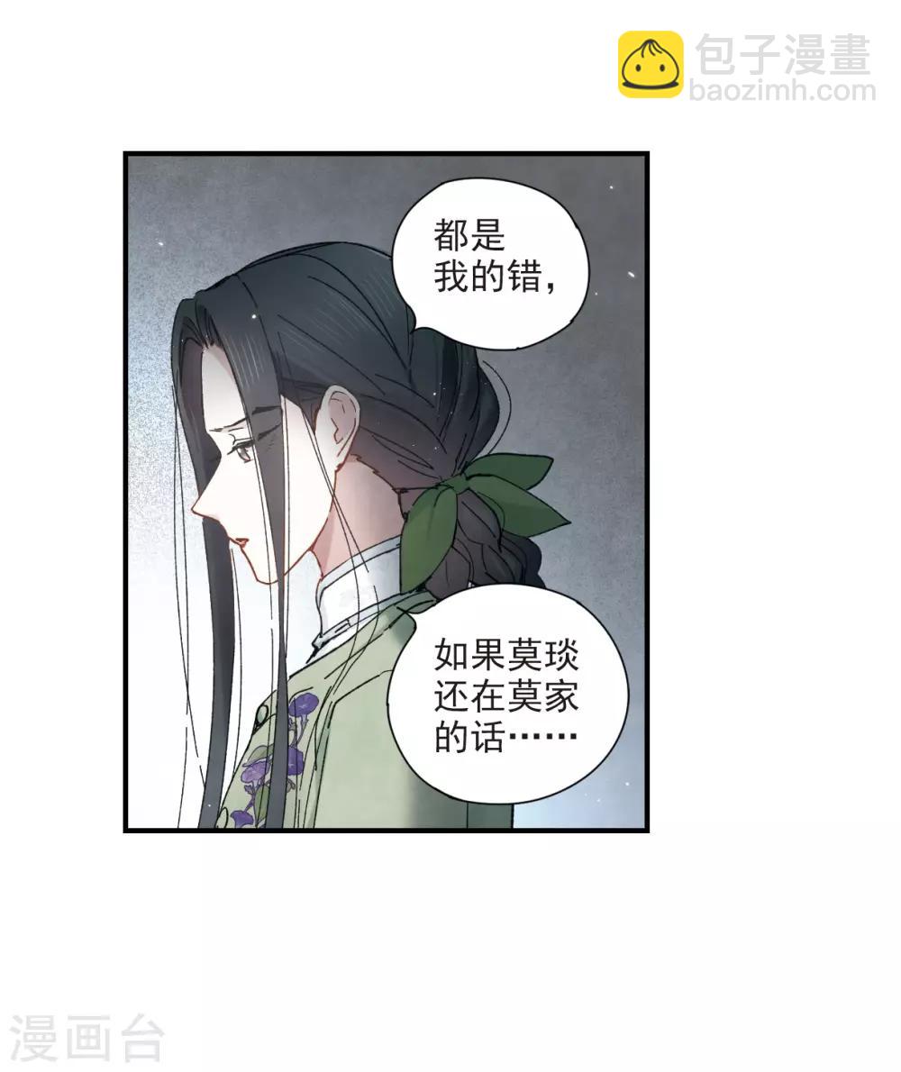 第37话1 打工-第98话