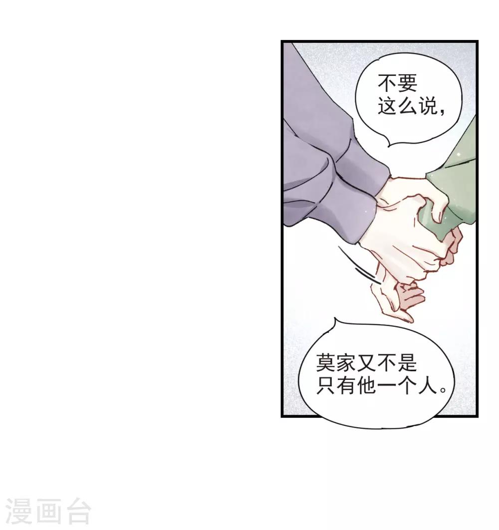 第37话1 打工-第98话