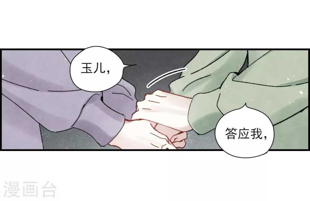 第37话1 打工-第98话