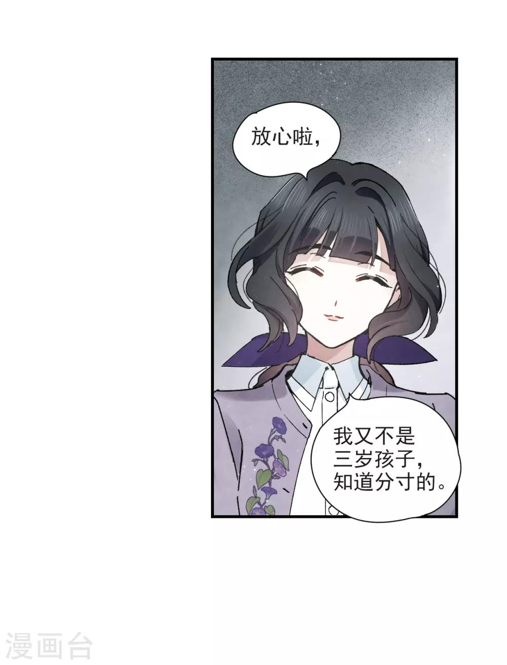 第37话1 打工-第98话