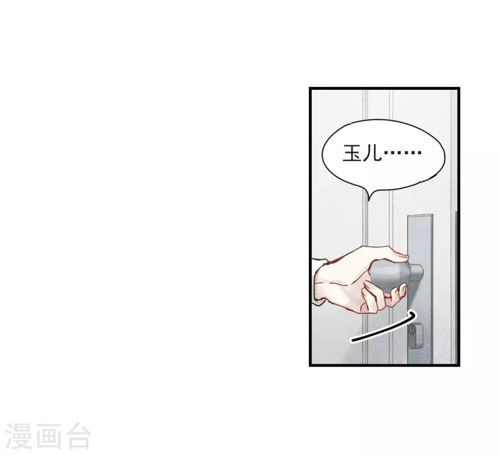 第37话1 打工-第98话