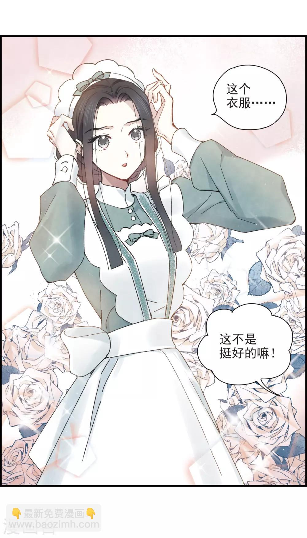 第37话1 打工-第98话