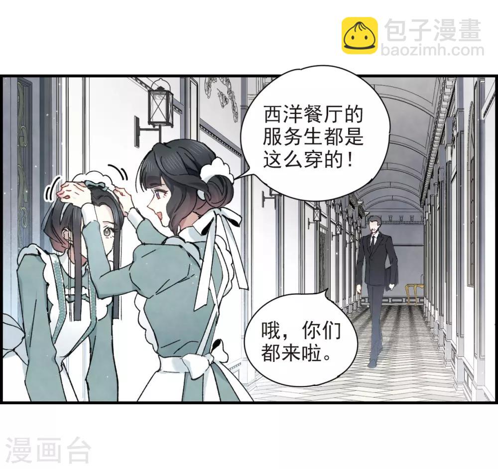 第37话1 打工-第98话