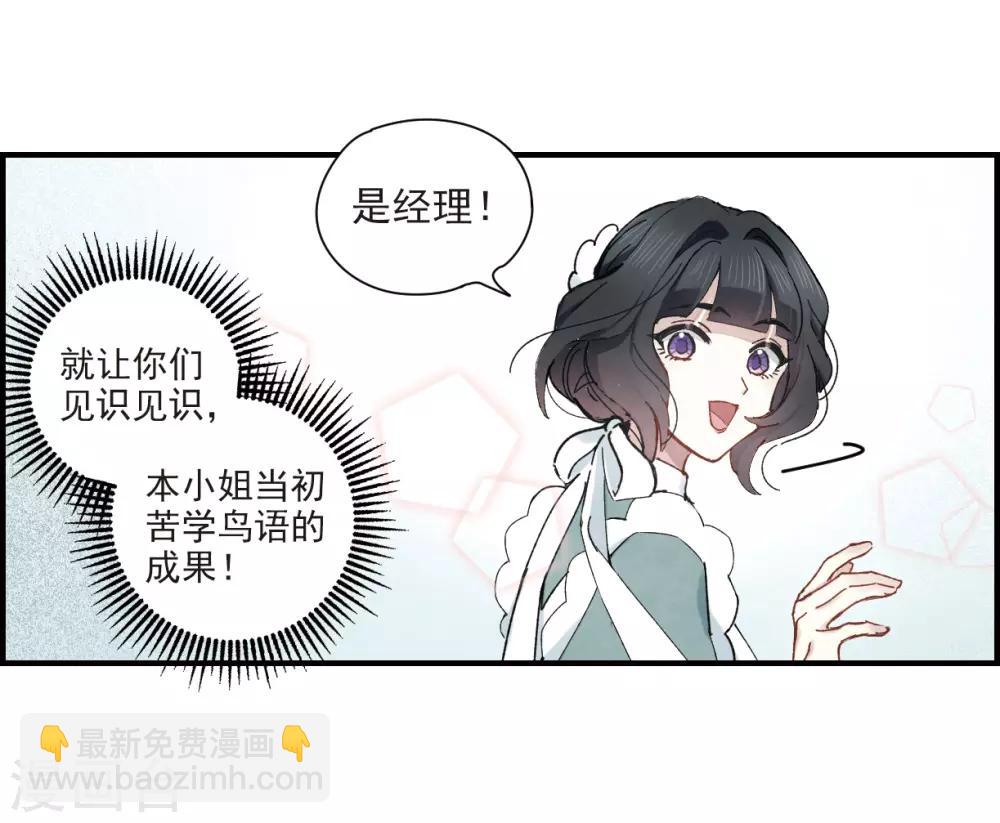 第37话1 打工-第98话