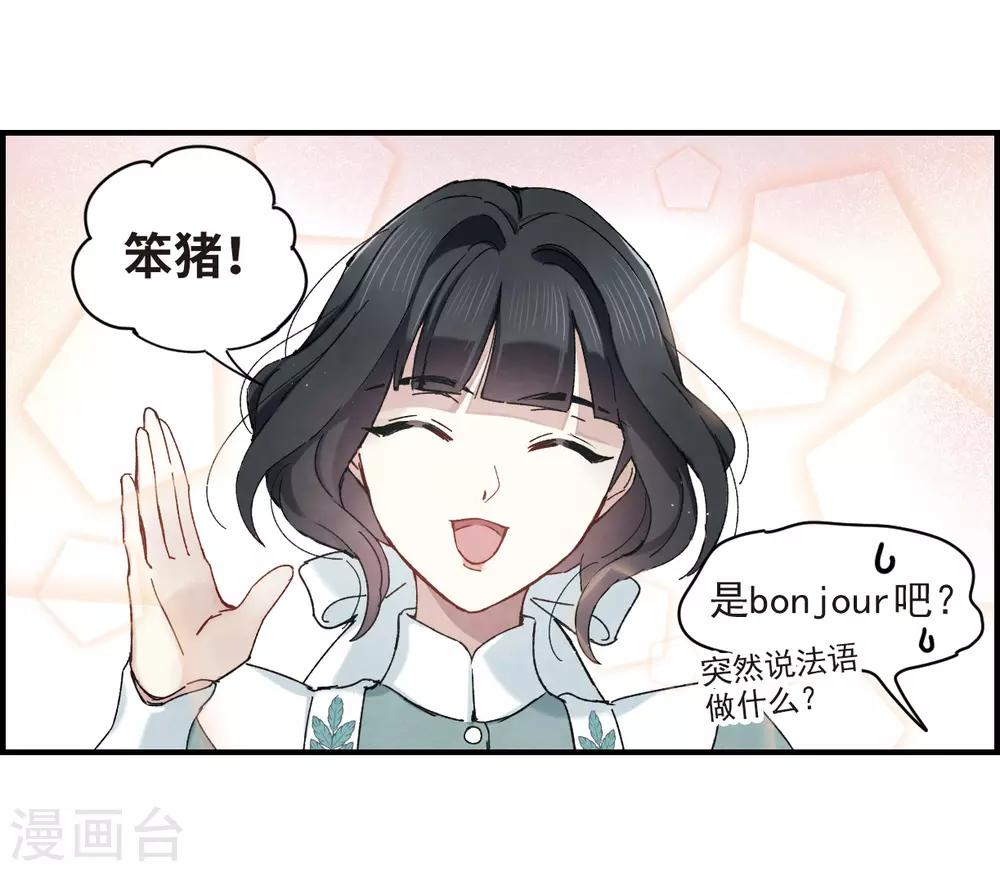 第37话1 打工-第98话