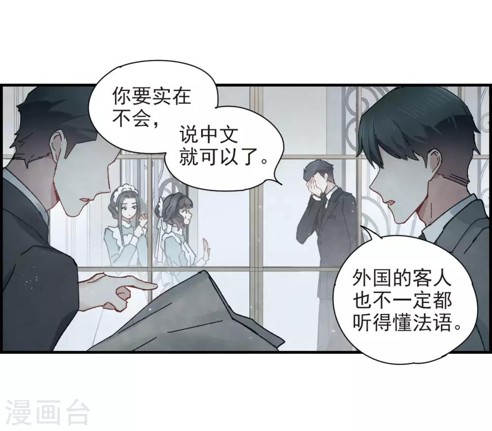 第37话1 打工-第98话