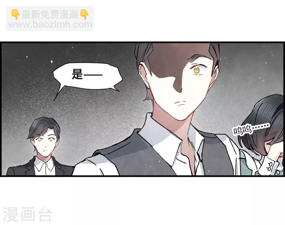 第37话2 打工-第100话