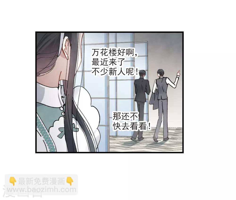第37话2 打工-第100话