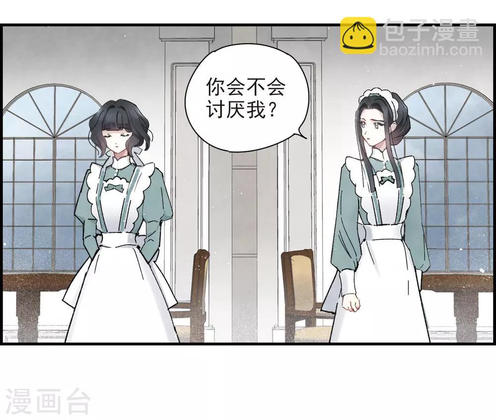 第37话2 打工-第100话