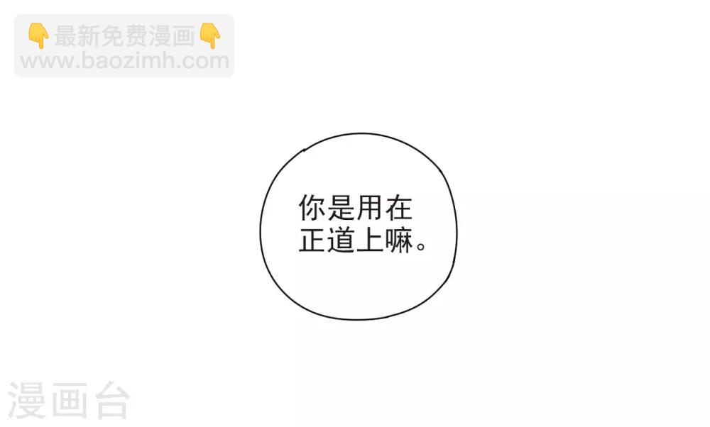 第37话2 打工-第100话