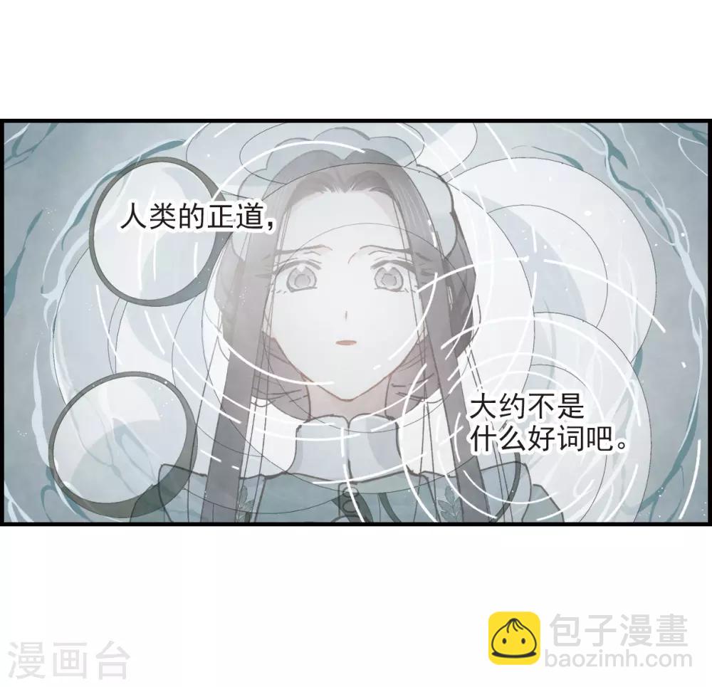 第37话2 打工-第100话