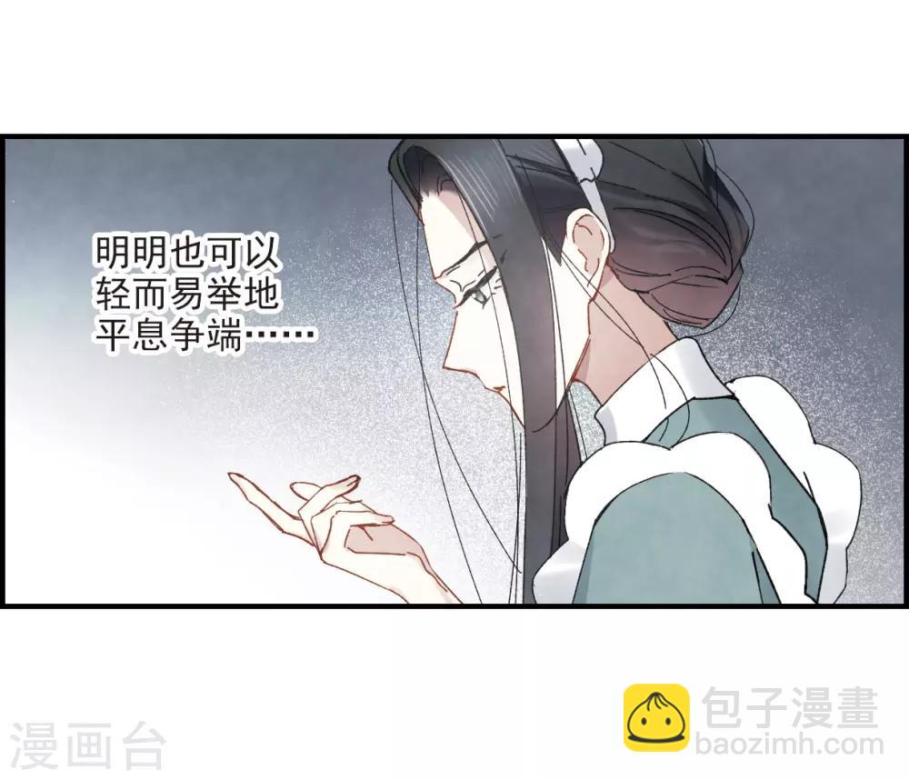 第37话2 打工-第100话