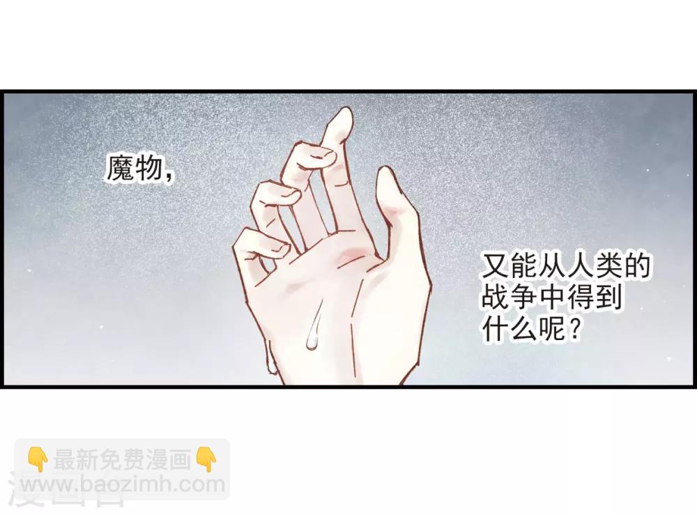 第37话2 打工-第100话