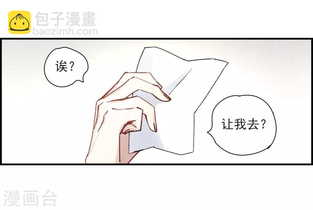 第37话2 打工-第100话
