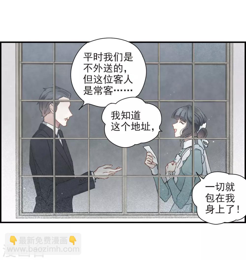 第37话2 打工-第100话
