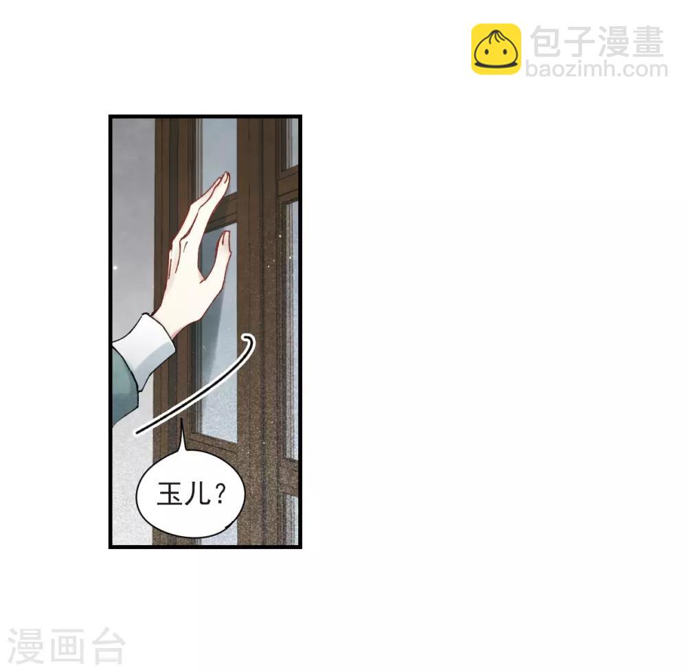 第37话2 打工-第100话