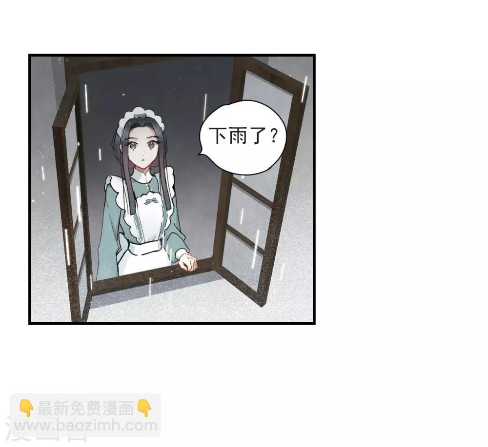 第37话2 打工-第100话