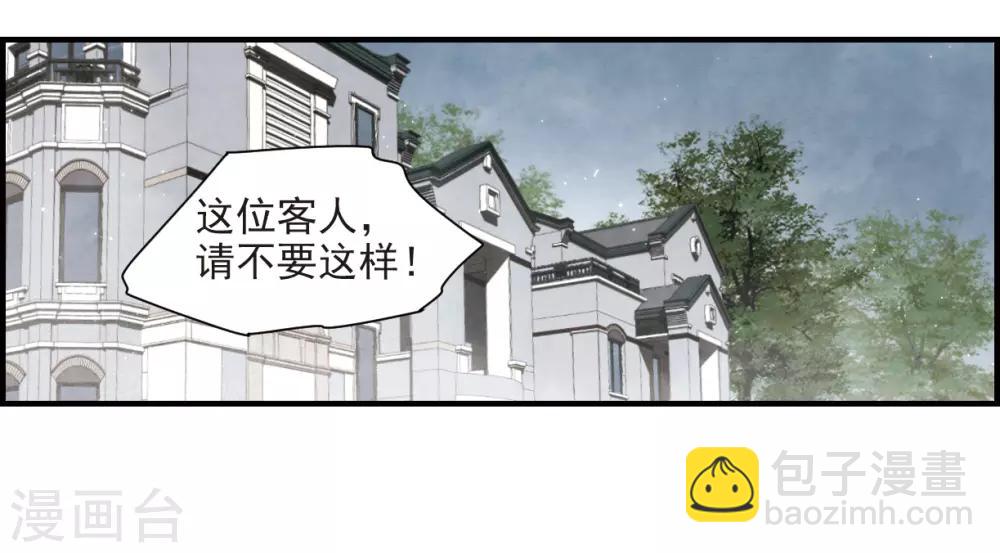 第37话2 打工-第100话