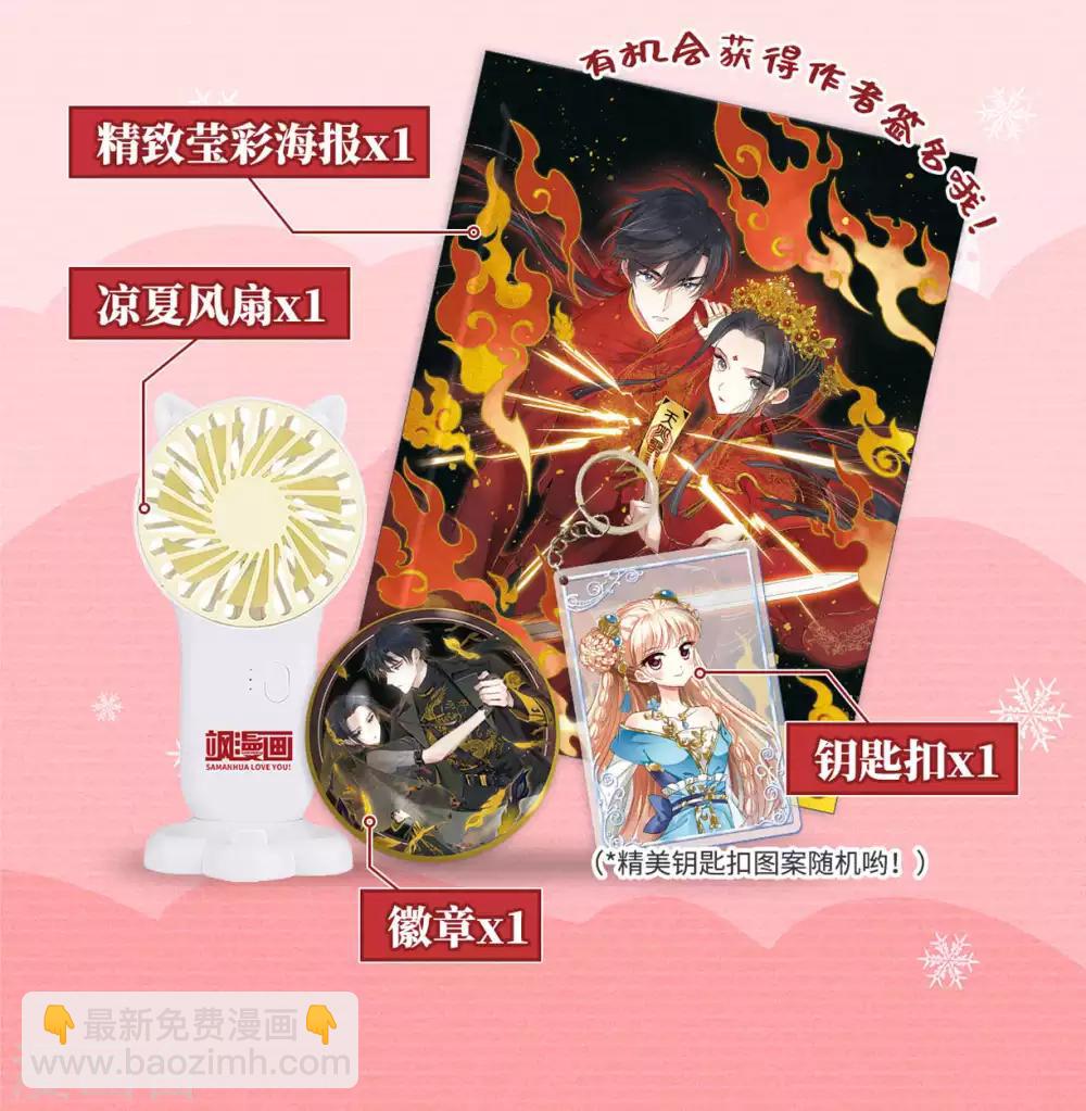 第37话2 打工-第100话
