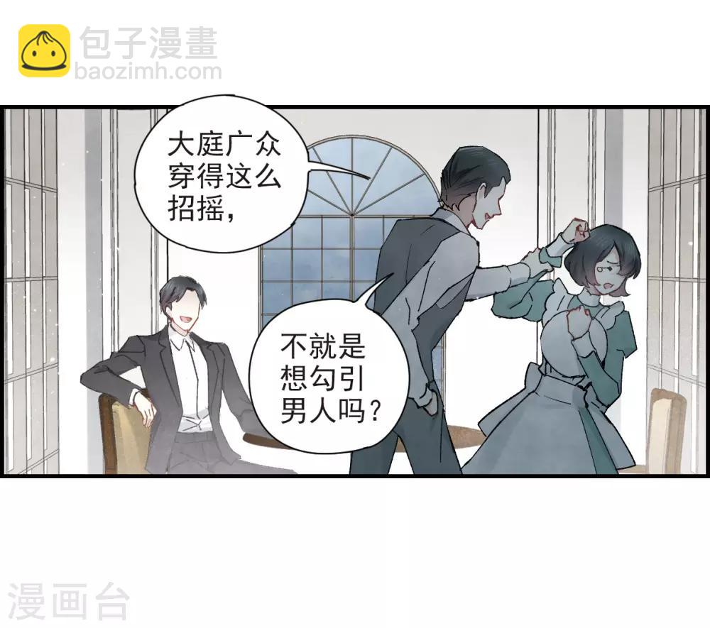 第37话2 打工-第100话