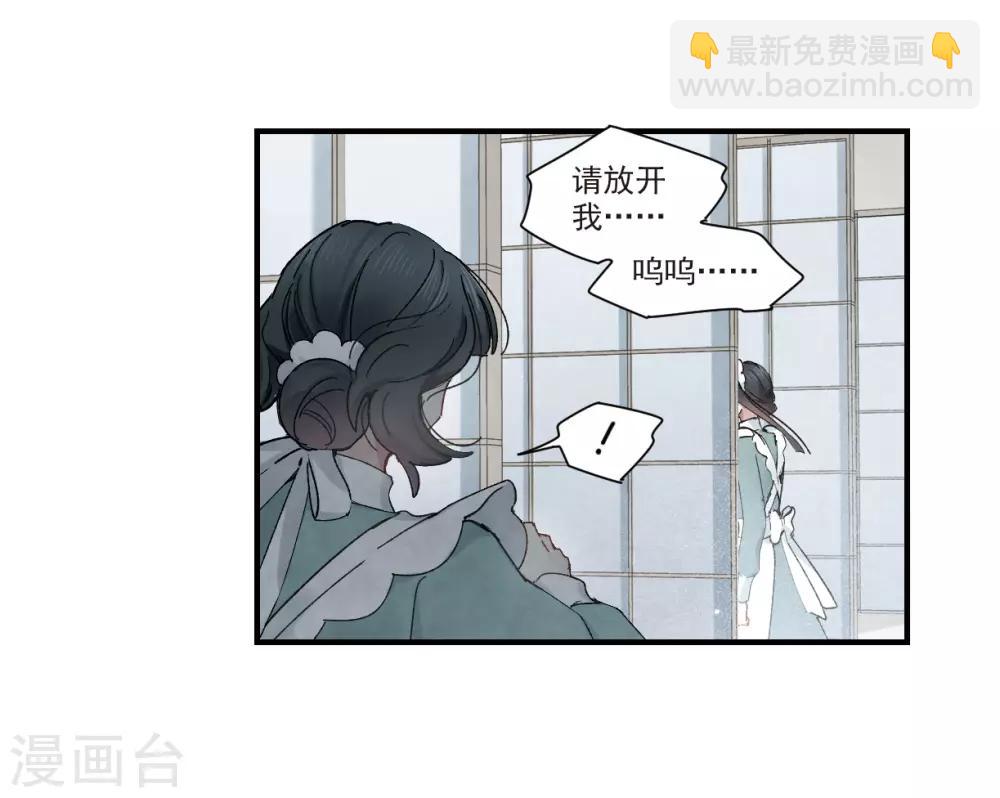 第37话2 打工-第100话