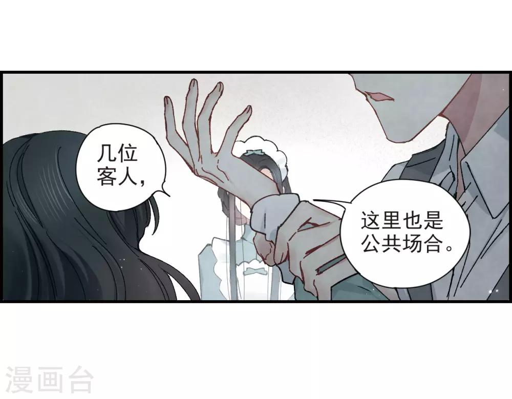 第37话2 打工-第100话