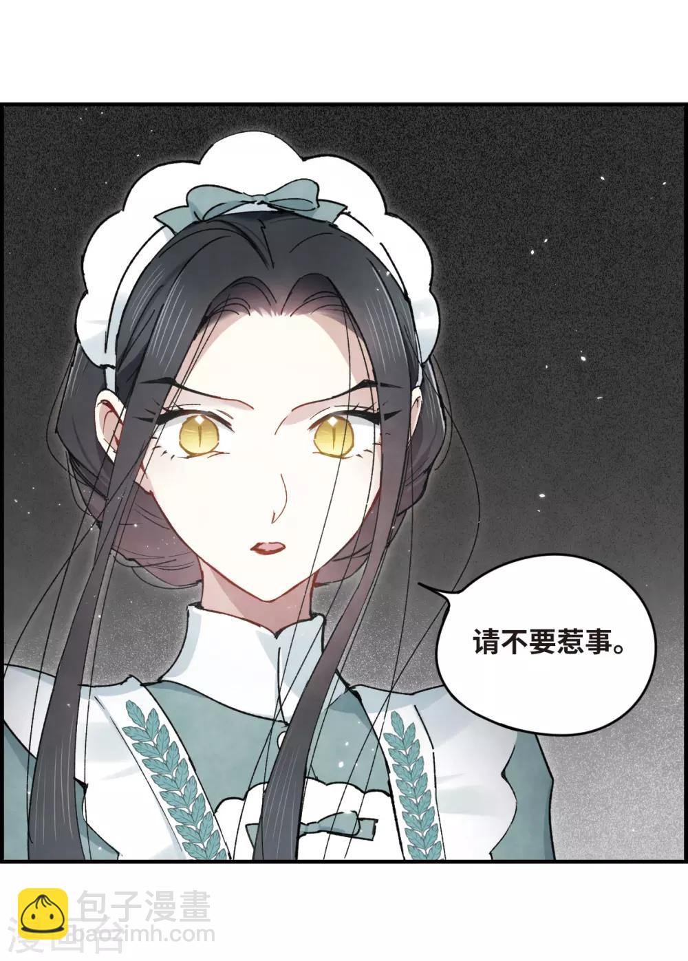 第37话2 打工-第100话