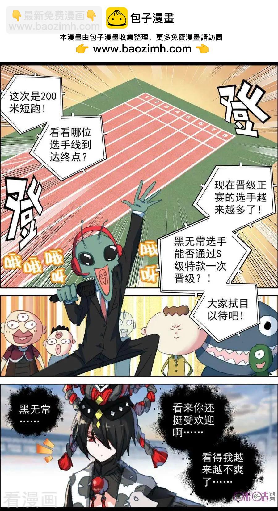第101话-第98话